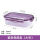长方形紫色1800ML(加厚)