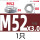 M52*3.0(厚26mm