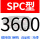 SPC3600
