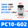 G螺纹PC10-02