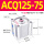 ACQ125-75