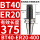 BT40-ER20-400