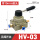 HV-03配10mm接头+消声器