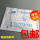 普通PE 20包(70只/包)