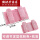 可调节定型枕粉色(0-1岁)+枕席