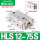 HLS1275