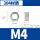 M4【304材质】
