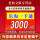 乐淘一卡通3000J点