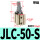 JLC-50-S带磁