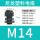 黑M14*1.5