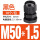 M50*1.5 黑色10个