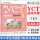 YCT标准教程 活动手册（5）