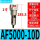 AF5000-10D自动排水
