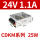 CDKM-S-25W/24V/1.1A