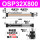 OSP32-800