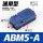 ABM5-A 通用型 含税