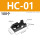 HC-01黑色(100个)