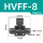 HVFF-8【黑色精品】