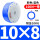10x8-蓝色(100米)