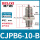 CJPB6-10-B