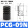 PCG-9-N 丁腈橡胶10只价格