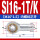 SI16-1T/K内螺正细牙(M16*1.5)