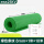 8mm[1米*10米] 绿条纹 耐25KV