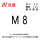 M8-6H螺纹塞规