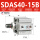 SDAS40-15-B带磁