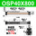 OSP40800