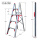 FLS-150 单侧4步梯-1.5米