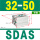 SDAS32-50带磁