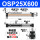 OSP25600
