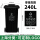 240L加厚桶上海分类(黑色)