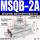 MSQB-2A高配型