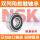 5312/NSK/NSK/NSK