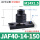 JAFM14*1.5法兰型
