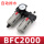 BFC2000自动排水(不带接头