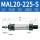 MAL20-225-S 带磁