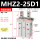 MHZ2-25D1 侧面螺纹安装