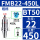 粗柄BT50-FMB22-450L