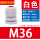 白 M36*1.5(18-25)1只 不含垫片