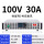 CSY100-30C 0-100V/0-30A
