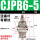 CJPB6-5