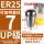 UP级ER25-夹持直径7/3个