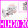 侧滑台HLH20-20S