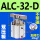ALC32-D双压板不带磁