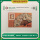 香港邮票扇子邮票小型张1994评级