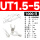 UT1.5-5(1000只)
