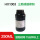 清洗剂 HX1063 (250ML)
